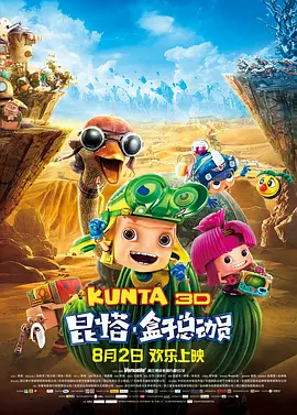 国产精品2020